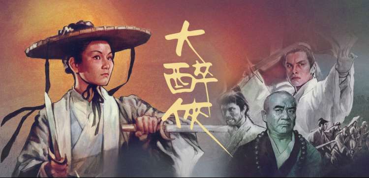 免费电影在线观看 科幻大片