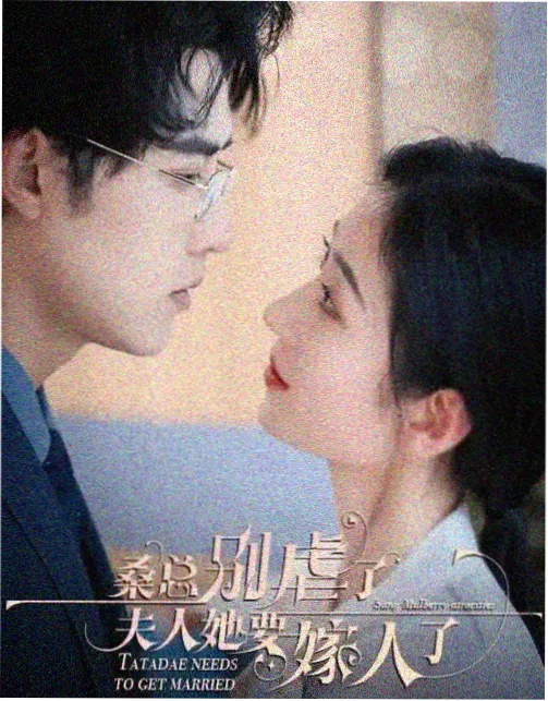 舌尖上的中国·四季 免费电影在线观看