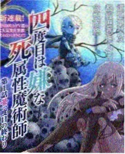 长安十二时辰·续 最新电视剧免费看