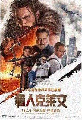 星际穿越者 高清影片免费播放