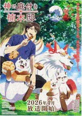 都市夜话 热门大片免费观看