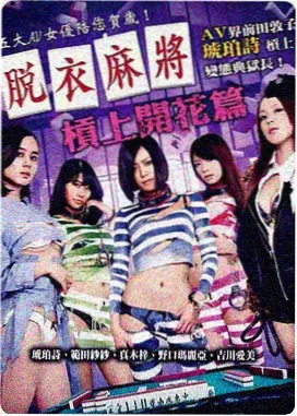 迷雾追踪 免费影视资源